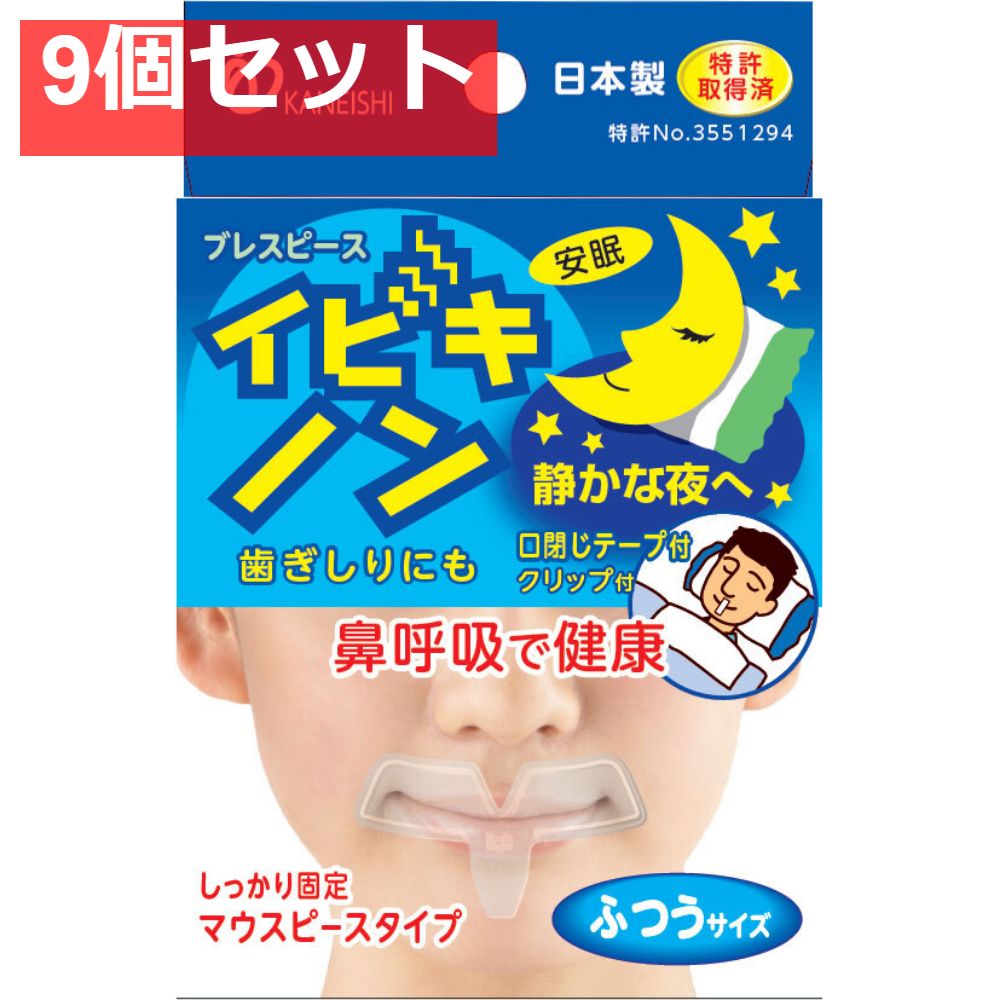 単品6個セット】 小林製薬 ナイトミン 鼻呼吸テープアロマラベンダーの