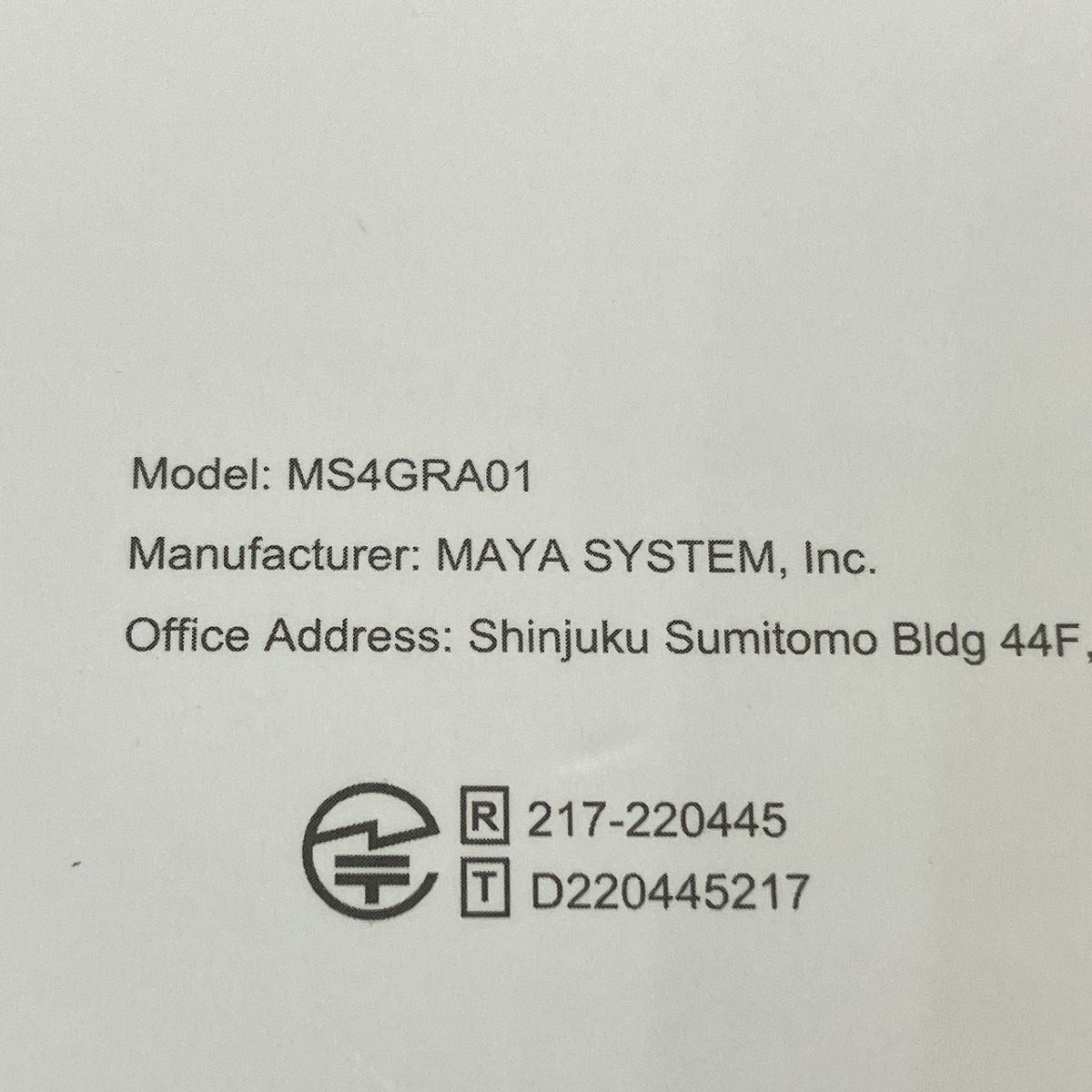 マヤシステム 家電