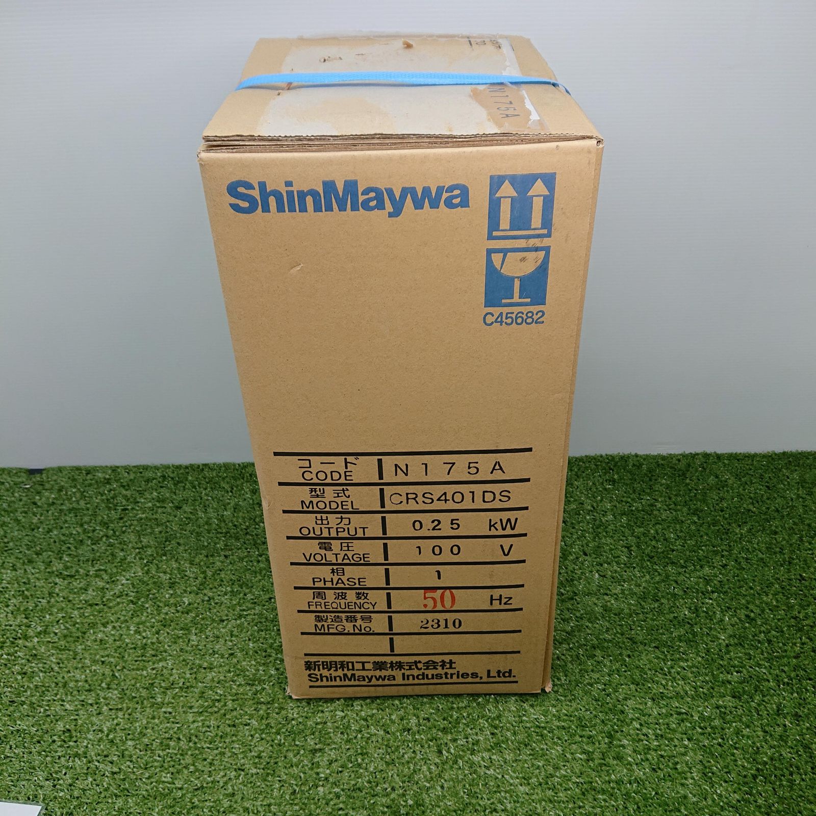 ♥品 新明和 CRS401DS 高機能樹脂タイプ 軽量水中ポンプ 自動運転 ノーラス 未開封品 6147 STEELWINDOWSANDDOORS_COM