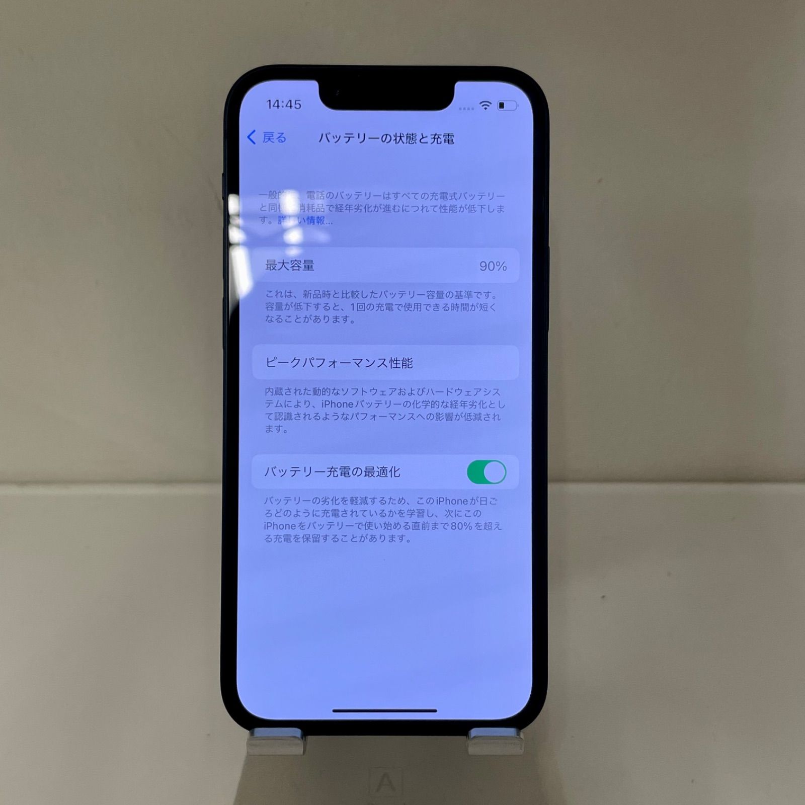 iPhone13 mini 128GB バッテリー残量90%