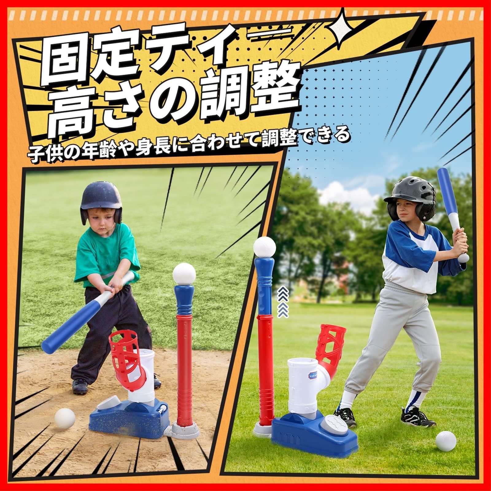 特売】EagleStone 野球 おもちゃ 自動ピッチングマシーン 手動 