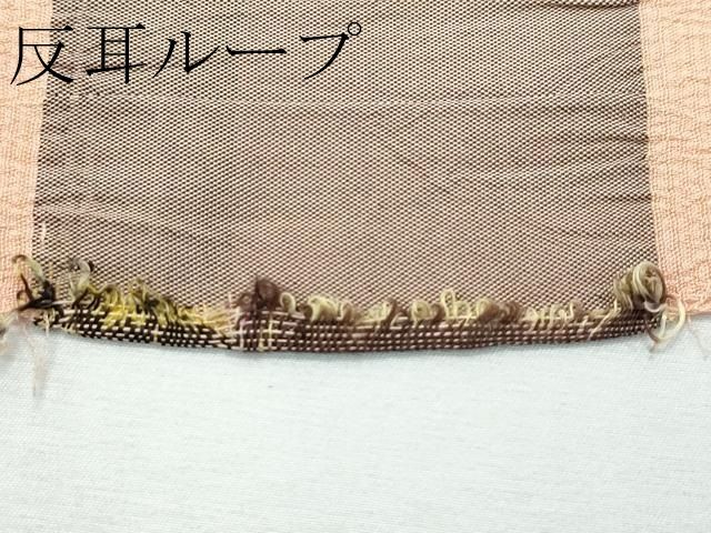 平和屋本店▽極上　白鷹お召　単衣　色無地　洒落柿色　小松紀夫作　証紙付き　逸品　未使用　CZAA3102s5 平和屋本店▽極上 白鷹お召 単衣 色無地 洒落柿色 小松紀夫作 証紙付き