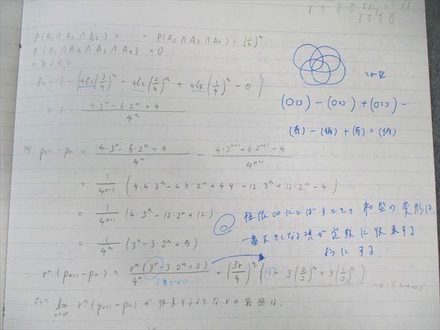 2024 東大理系数学研究 2024年東大理系数学第4問 - YouTube