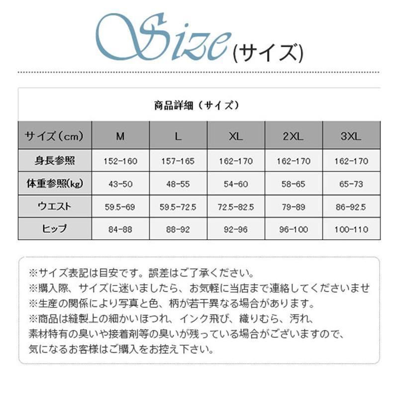 パッド付き 練習用