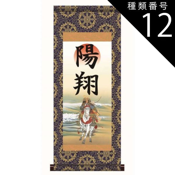 美術品・アンティーク・コレクション 骨董 掛け軸 龍虎双幅図