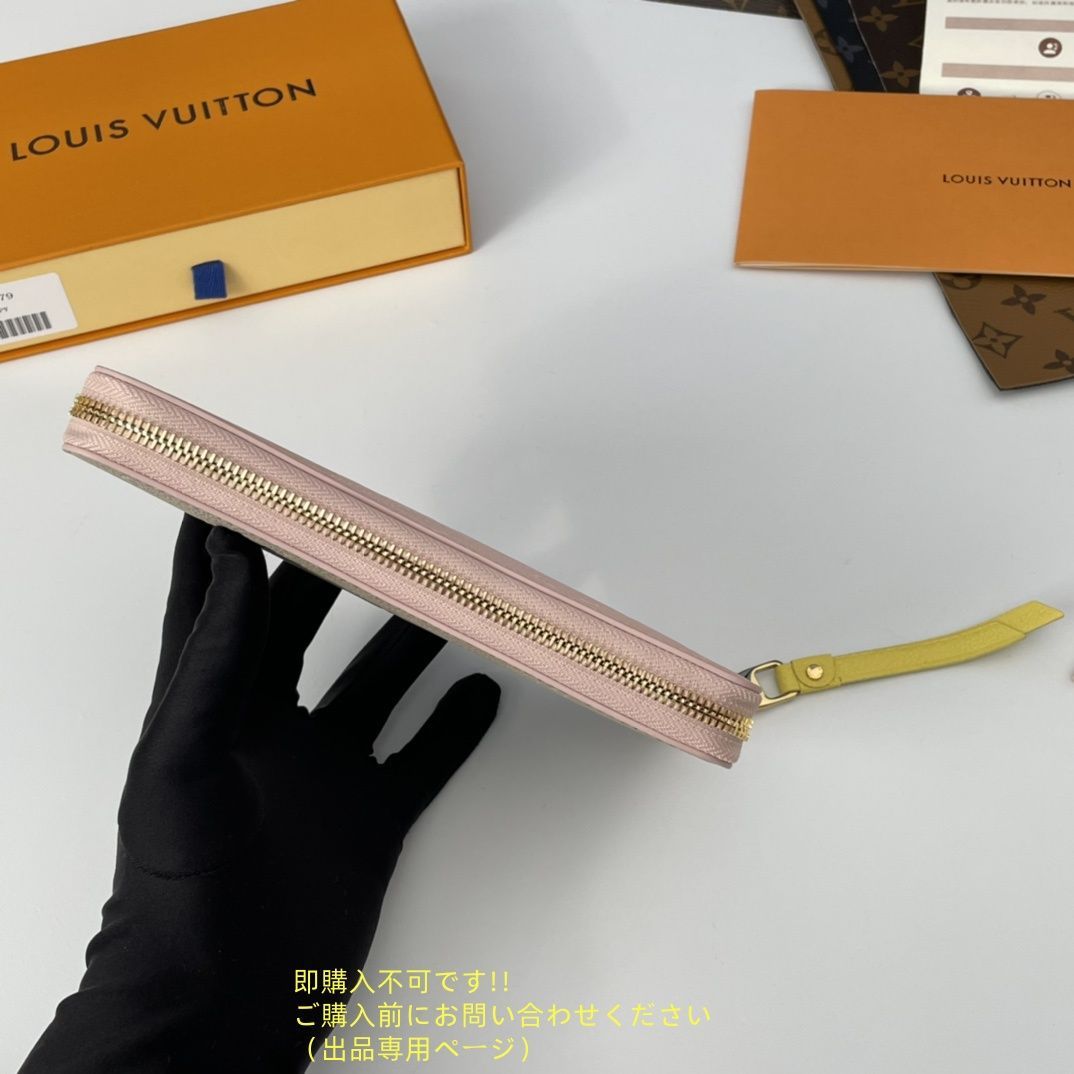 ウォレット LV