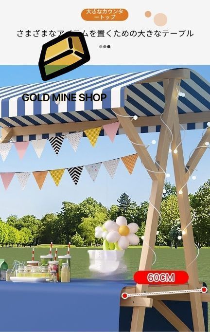 移動販売 簡単組み立て