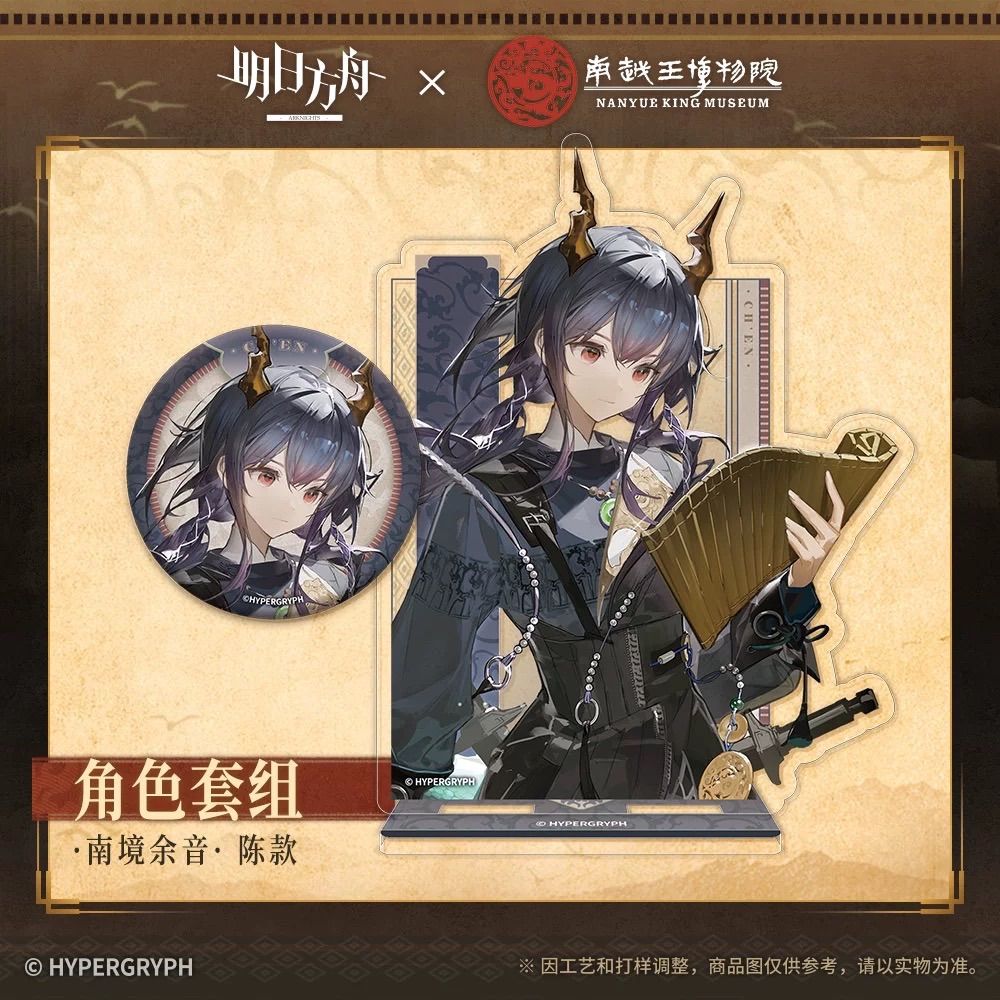 アークナイツ 博物館限定コラボ グッズ チェン スワイヤー　ノート　設定資料集 アークナイツ チェン 博物館コラボ - メルカリ