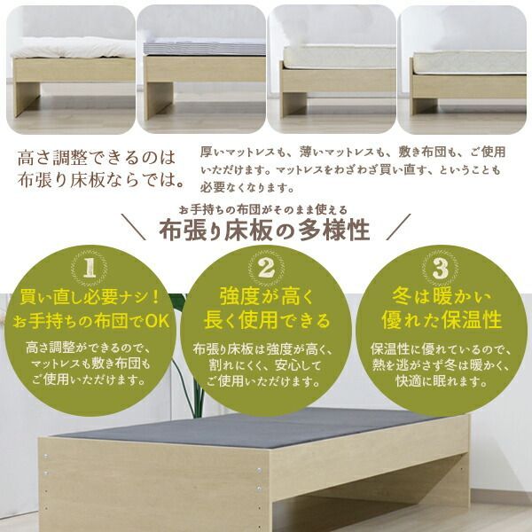 S ベッドフレームのみ