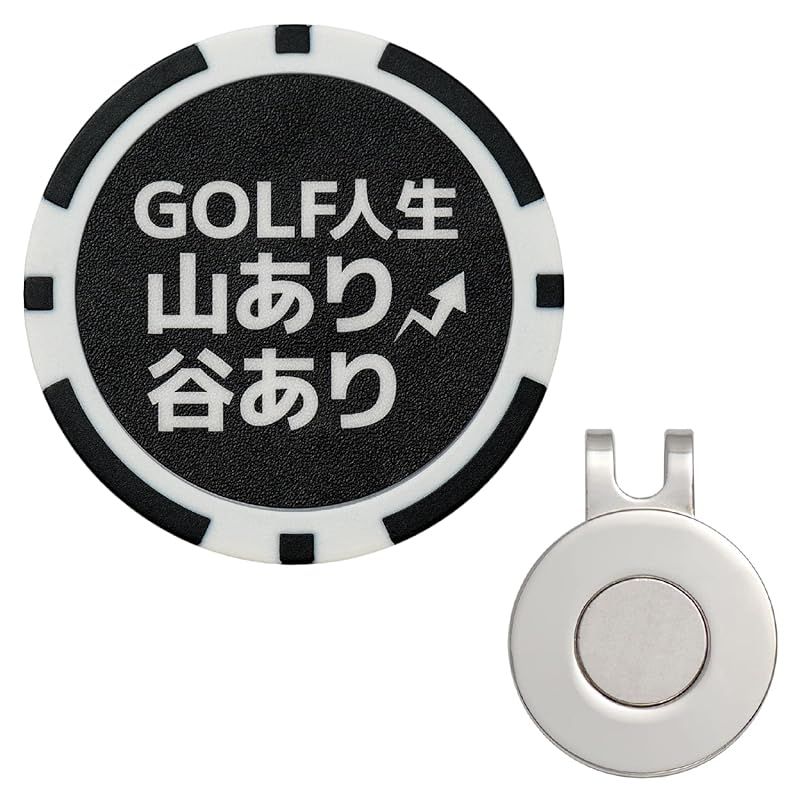 RAVIS ゴルフ マーカー おもしろワード チップマーカー マグネット 台座セット ハットクリップ式 名言 格言 金言 標語 ラウンド用品 参加賞 グランドゴルフ おしゃれ 景品（GOLF人生） 1