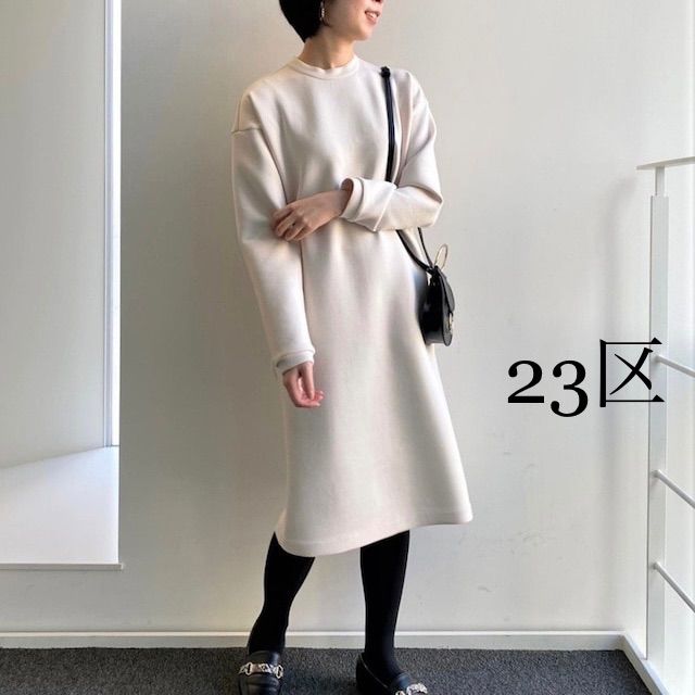 【500円引きクーポン】 試着のみ【低身長向け】23区S ダンボール ハイストレッチ パンツ