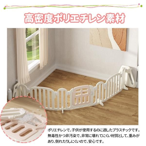 ベビーフェンス