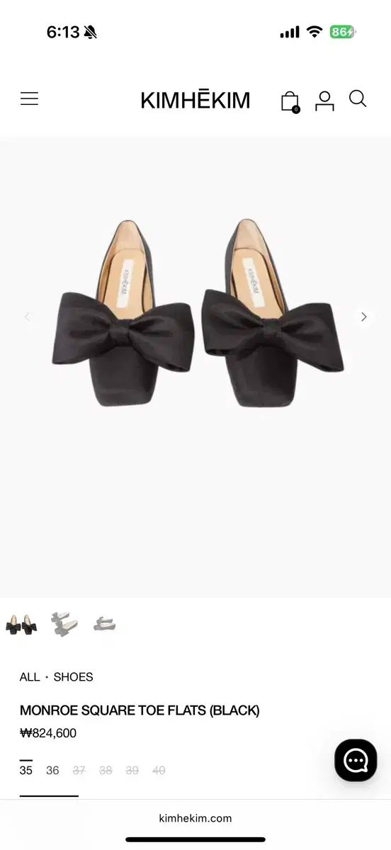 kimhekim リボン フラット バレエ シューズ 37