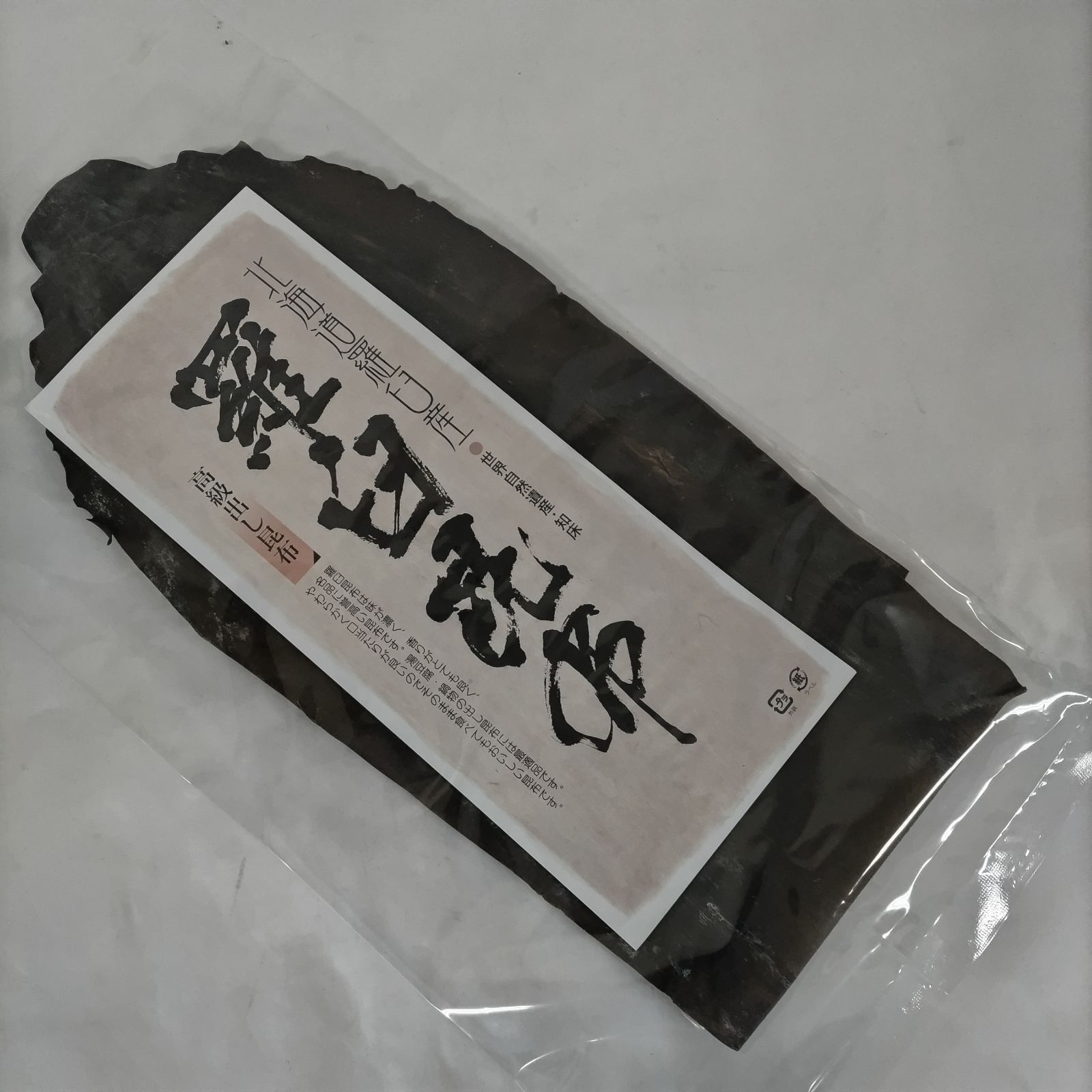 羅臼昆布 100g×6