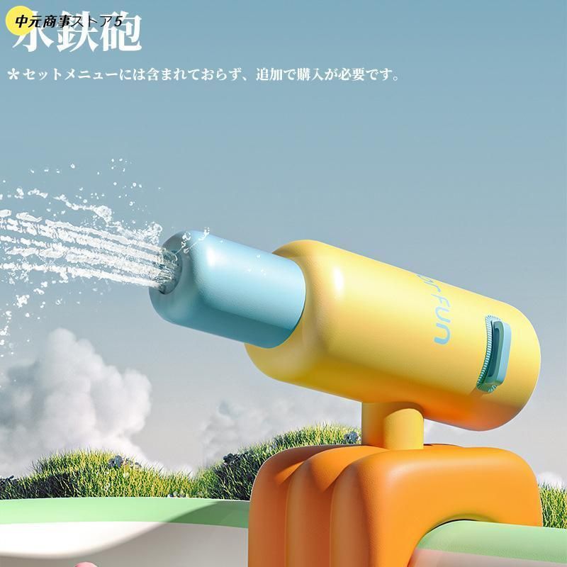 家庭用プール 自動膨張