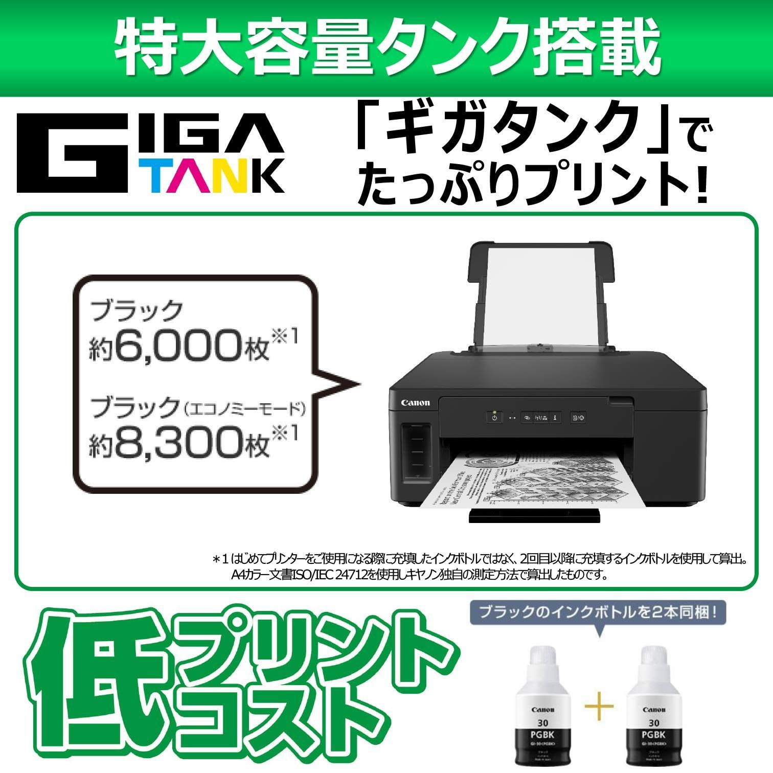 2019年モデル テレワーク向け