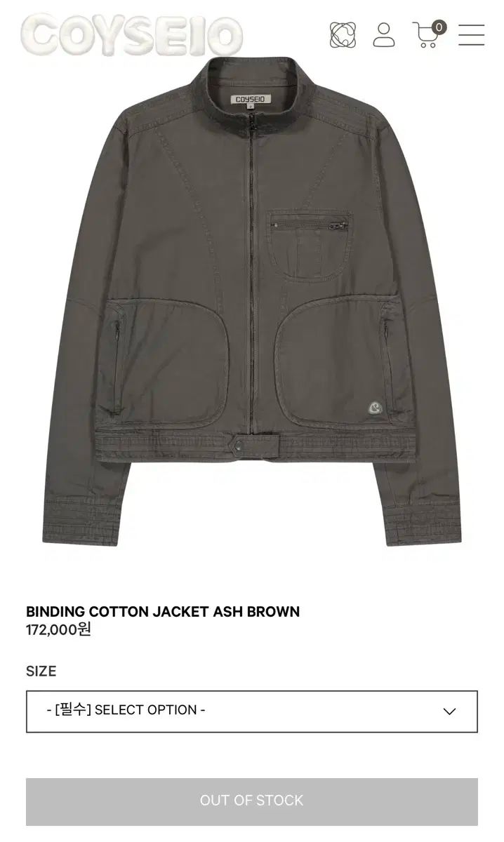 COYSEIO BINDING COTTON JACKET ジャケット Coyseio Binding Cotton Jacket - Purple Grey | International
