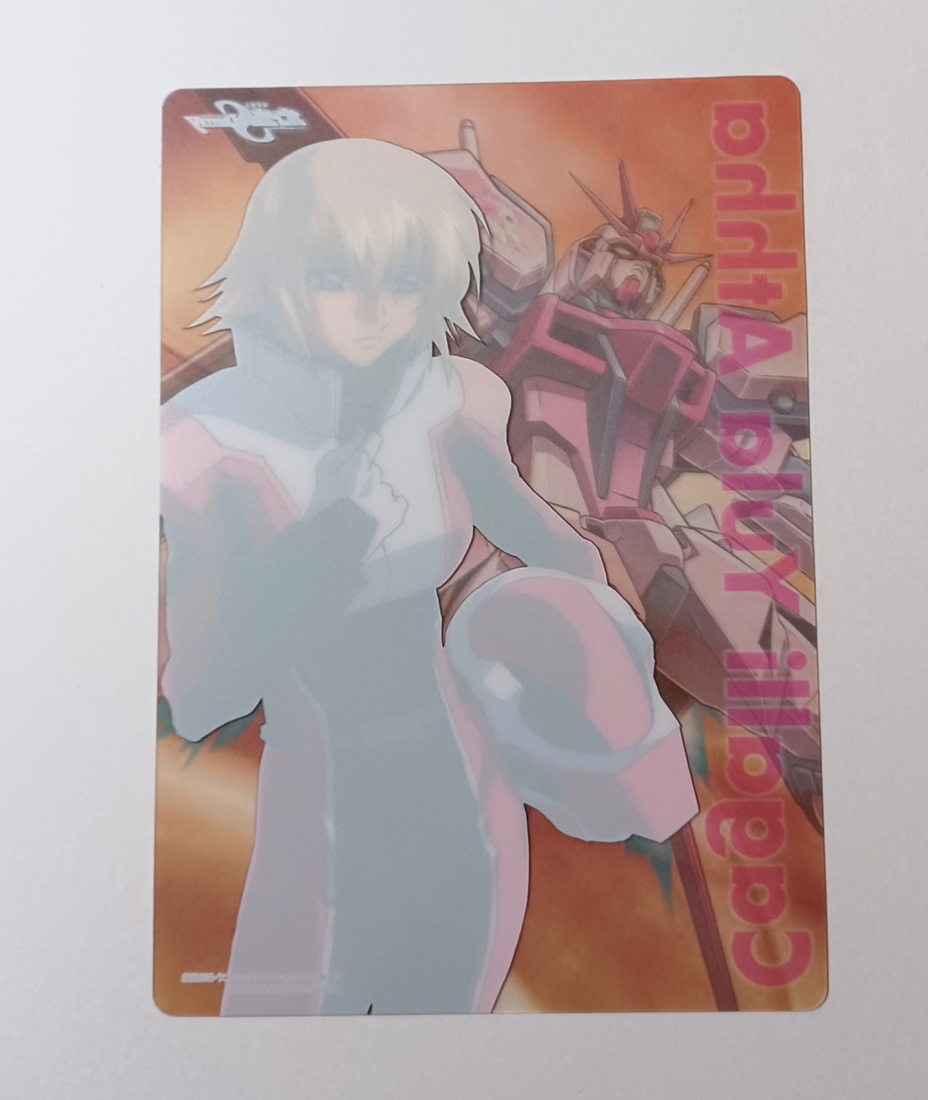 カガリ・ユラ・アスハ／機動戦士ガンダムSEED DESTINY クリア