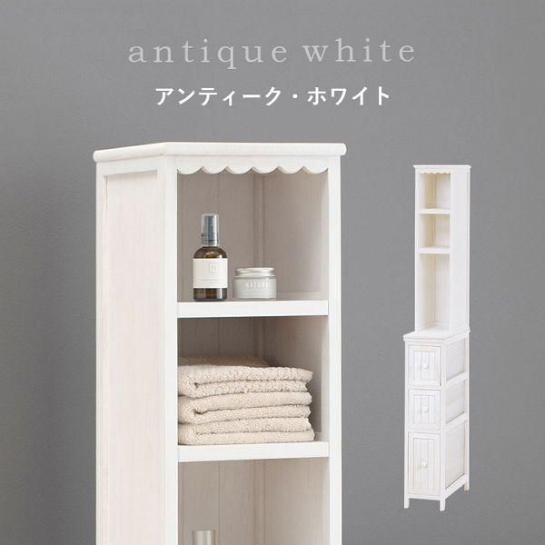 隙間収納 収納棚