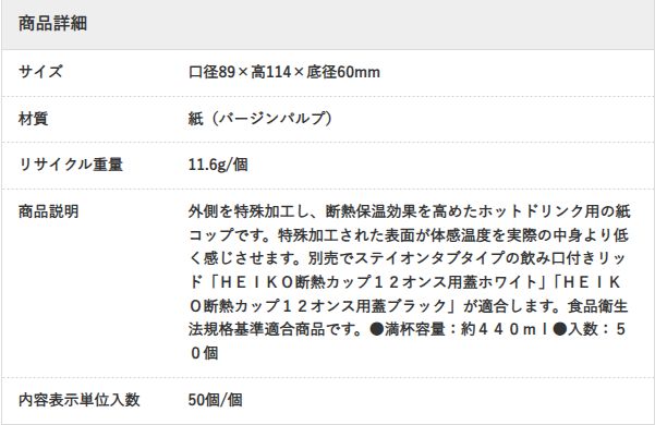 タイポアート 004537106