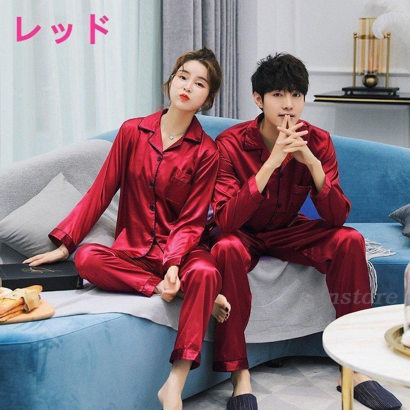 新品未使用　ELLE ペア　シルクパジャマ　絹✨silk シルク 絹 ペアパジャマ カップルパジャマ レディース/メンズ 春