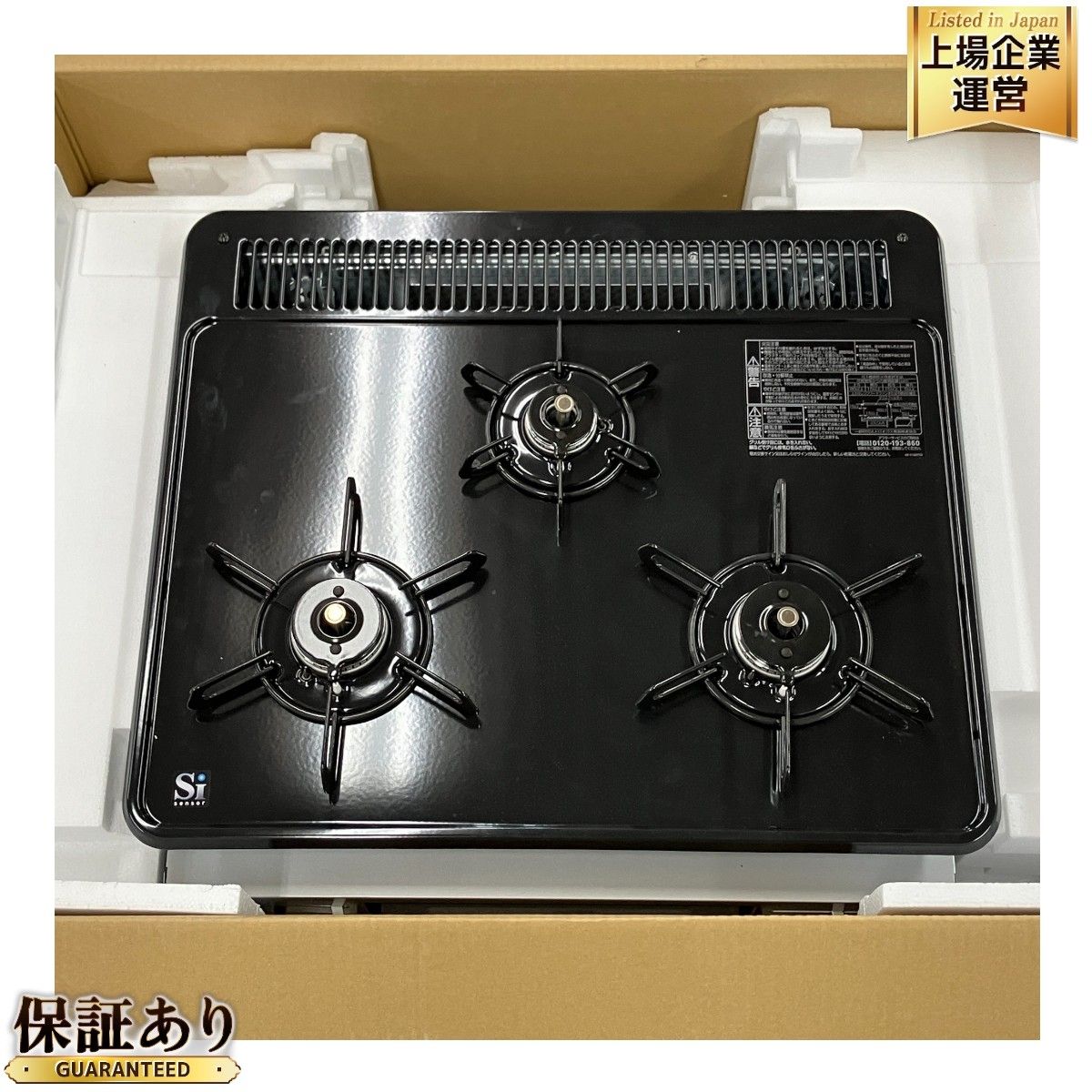 Paloma ガステーブル PKD-N36S 都市ガス用 ビルトインコンロ 家電 キッチン 料理 パロマ 美品 T9413205 - メルカリ