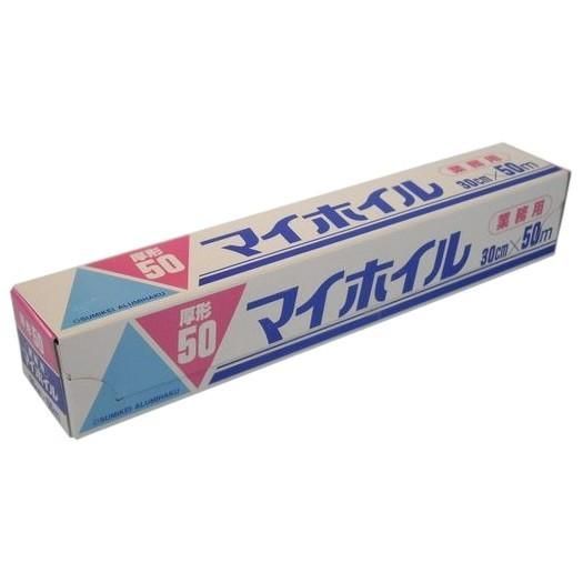 マイホイル 厚型50 20μ 30cm×50m 20本入●ケース販売お徳用