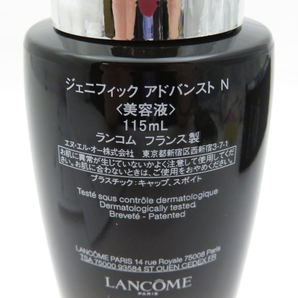 未使用 LANCOME ランコム ジェニフィックアドバンストN 美容液 115ml 
