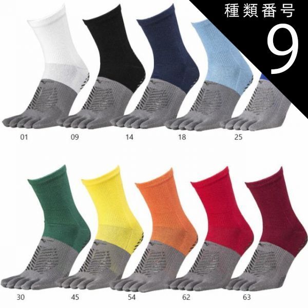 最低 価格スポーツ - 種類9:21-2314：ドレスネイビー ゼロ