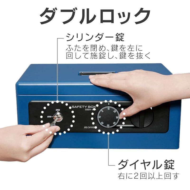 アイリスオーヤマ 金庫 手提げ金庫 ダイヤル式 ダブルロック 防犯ブザー付 A4 SBX-A4 グレー 0 MARWIL-DEMENAGEMENTS_CH