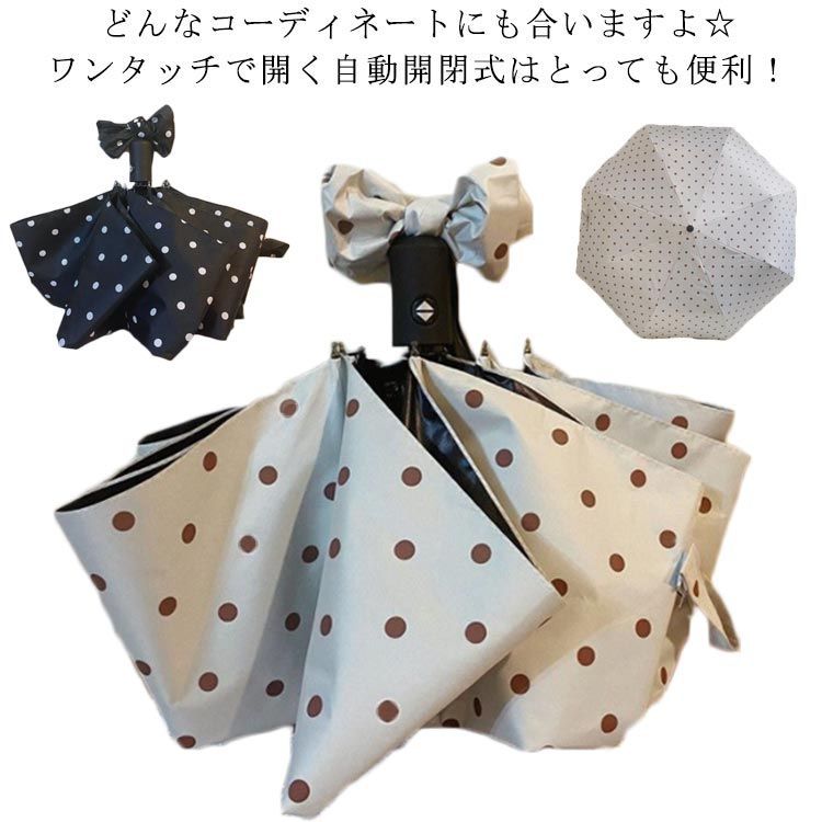 日傘 折りたたみ 8本骨 ワンタッチ 自動開閉 晴雨兼用 日傘 雨傘 完全