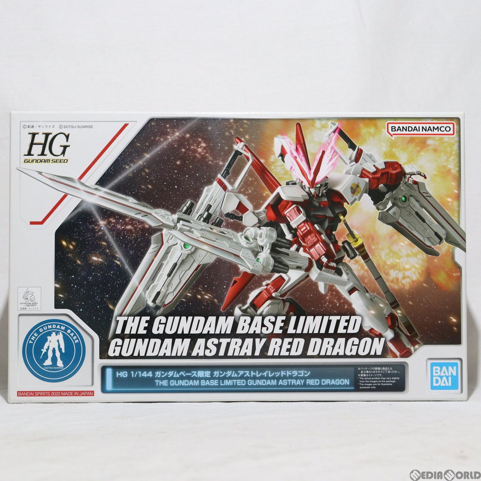 HG デスティニーガンダム　ガンダムアストレイ レッドフレーム　新品未開封 Amazon | BANDAI SPIRITS(バンダイ スピリッツ) HG 機動戦士
