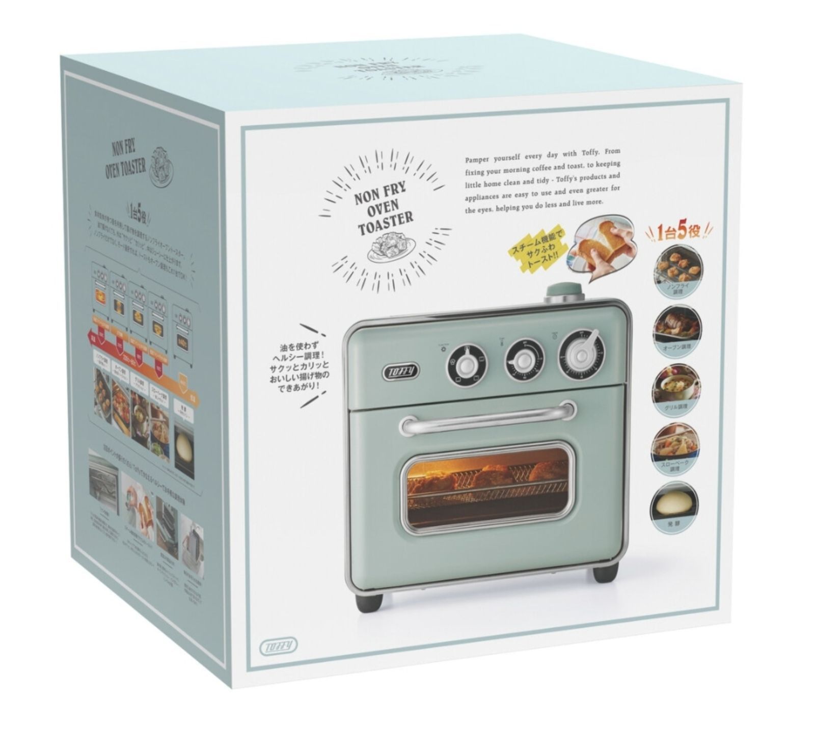 Toffy ノンフライオーブントースター 1台5役 ノンフライオーブン