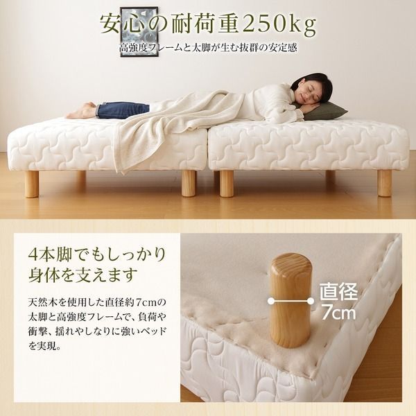 木脚22cm×8本
