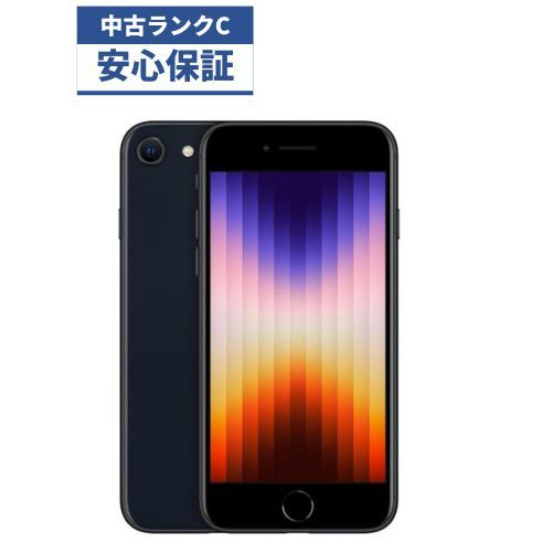 ☆【中古品】Softbank ロック解除済 iPhone SE (第3世代) 64GB