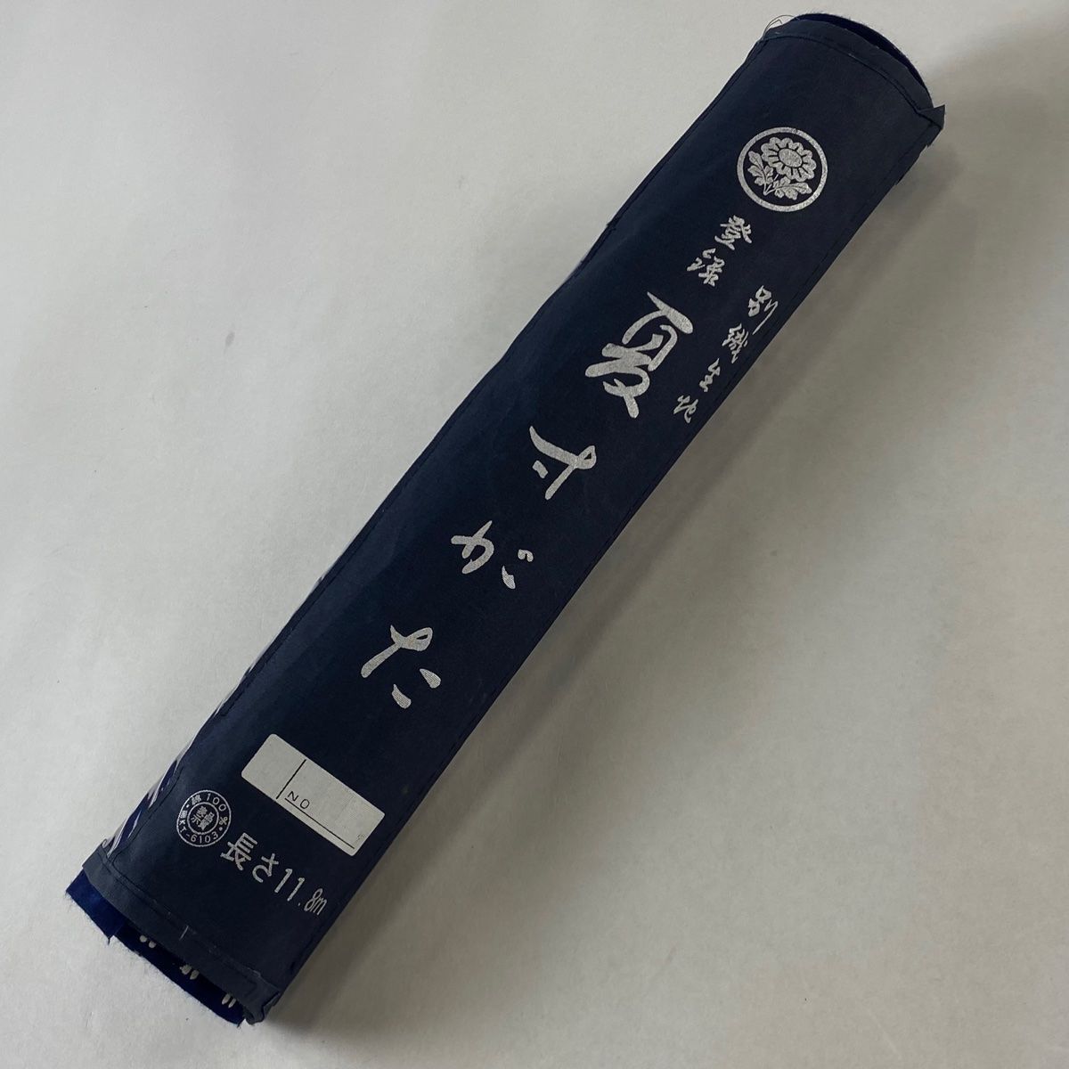 濃紺