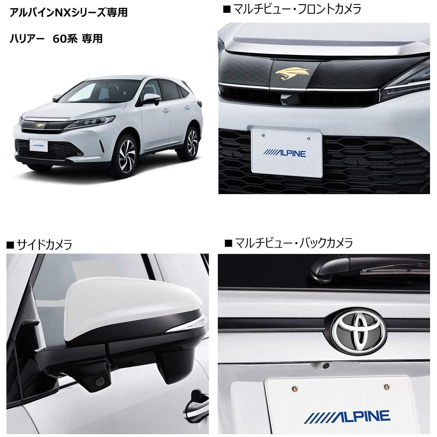 5営業日で発送 ALPINE アルパイン ハリアー60系後期 2017 6～ 3カメラパッケージ フロント グリル取付 サイド リアカメラ白 インターフェースBOX PKG-SF25-HA-W