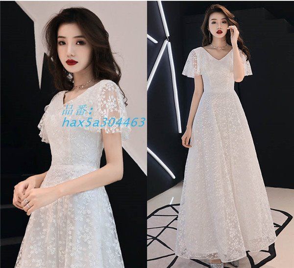 Vネック パーティードレス ロング ウェディングドレス 小さいサイズ 大きいサイズ 成人式 演奏会用ドレス 発表会 大人 ステージ衣装 ピアノ hax5a304463