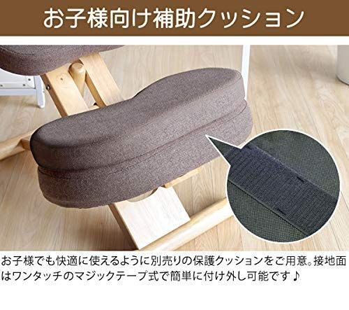 プロポーションチェア|姿勢矯正椅子 ブルー