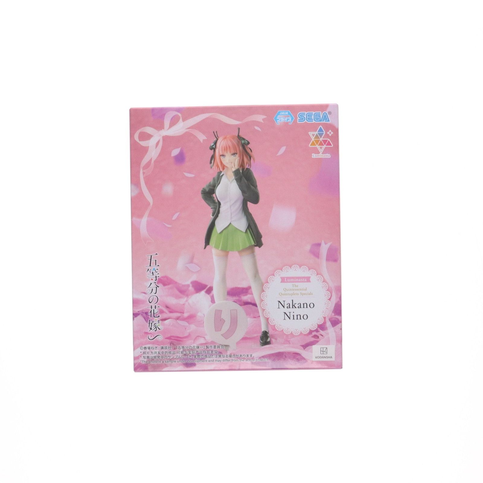 五等分の花嫁 Luminasta 中野二乃 フィギュア 14個セット 新品未開封 中野二乃(なかのにの) 五等分の花嫁∽ Luminasta『中野二乃
