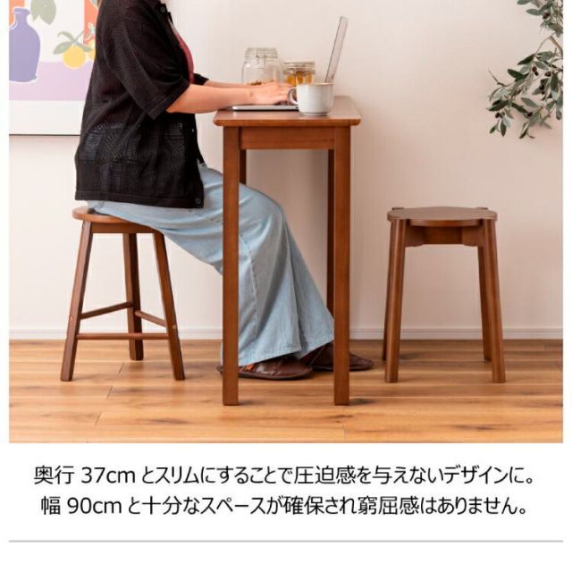デスク 木製 机 書斎机 おしゃれ 幅90 パソコンデスク PCデスク 長方形