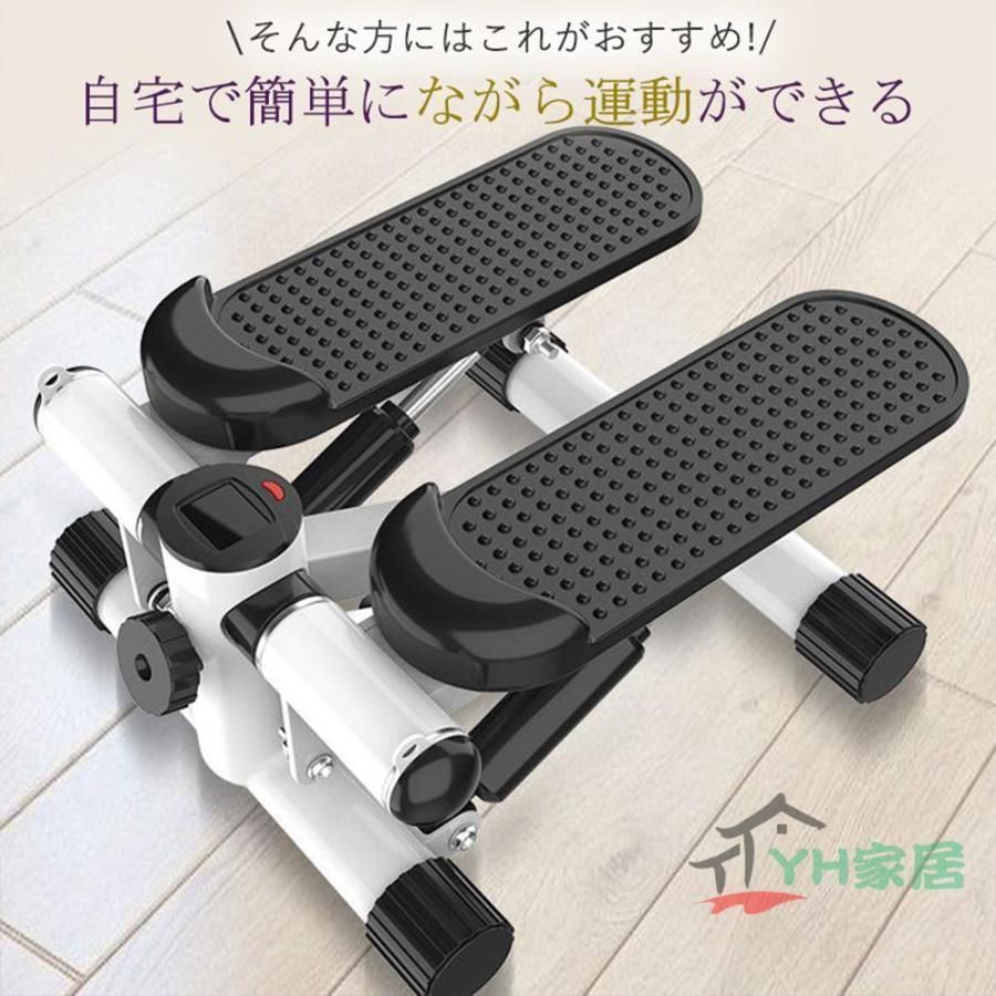 ステッパー