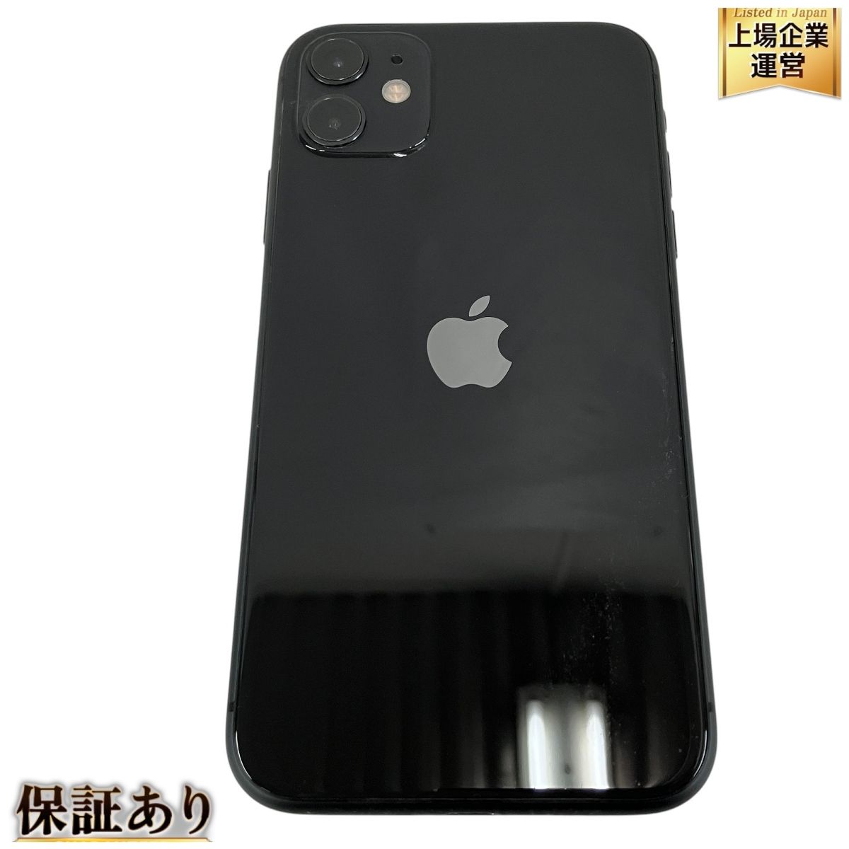 Apple iPhone 11 MWM02J/A 6.06インチ スマートフォン 128GB KDDI ブラック 79% 中古 T9618889