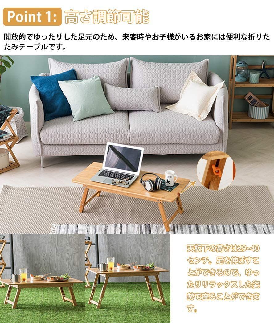 ローテーブル 折りたたみ ベッド 簡易テーブル センターテーブル ミニテーブル ラップデスク ノートパソコン 机 コーヒーテーブル 座卓 子供 テーブル キャンプテーブル 高さ調節 85 40cm MARWIL-DEMENAGEMENTS_CH