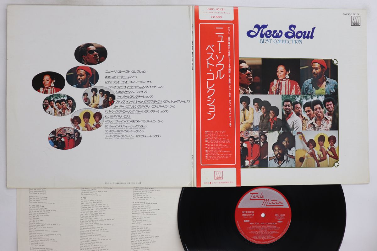 KASE AVILA SOUL CALIBRE LP レコード ☆4/9(水)オンラインショップ出品開始☆ ◎4/6(日) SOUL・FUNK