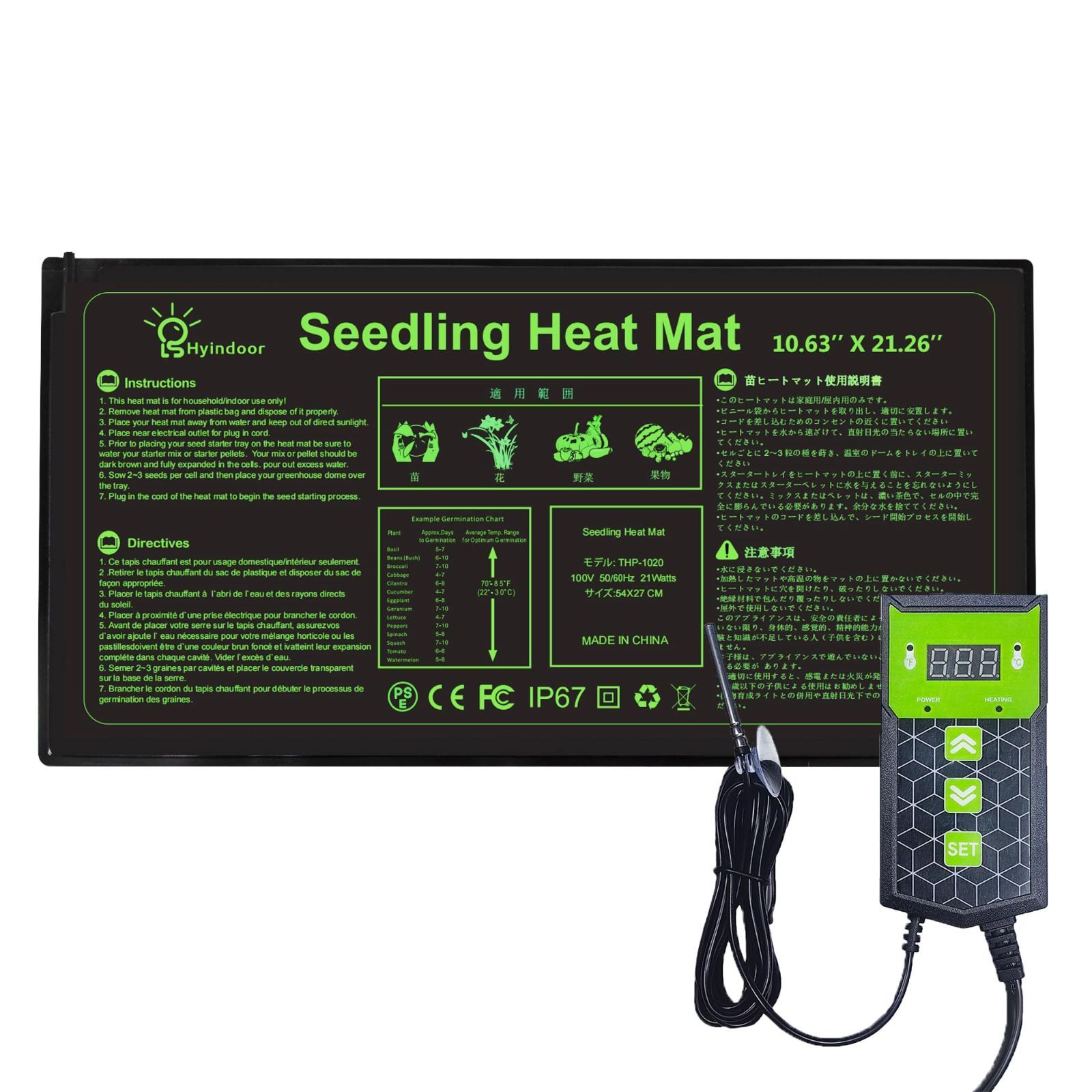 Hyindoor ヒートマット植物 デジタル表示 サーモスタット付き 温度調節 園芸発芽マット 育苗マット 育苗器(27x54cm)