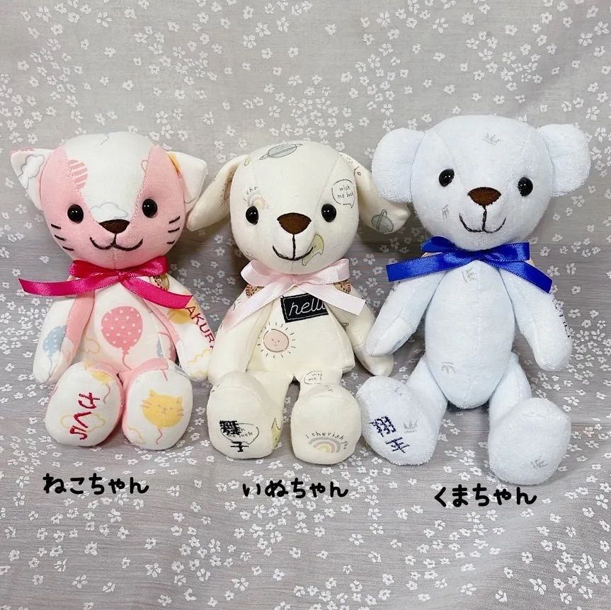 Babyねこちゃん♡お帽子&Libertyロンパースおめかしスタイル♪テディベア Babyねこちゃん♡お帽子&Libertyロンパースおめかしスタイル