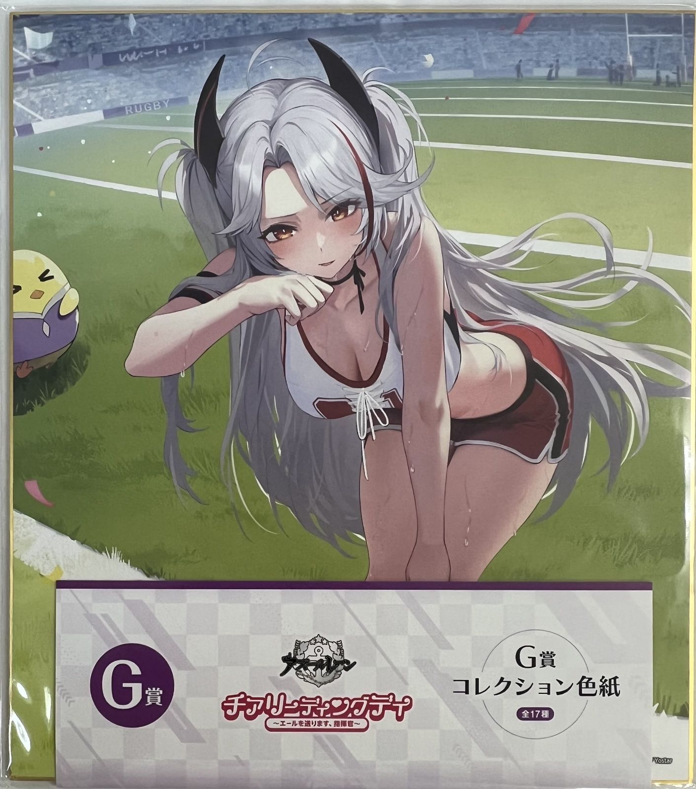 未開封 MAGICくじ アズールレーン チアリーディングデイ