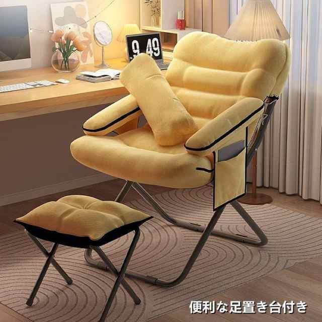 北欧 リクライニングチェアー