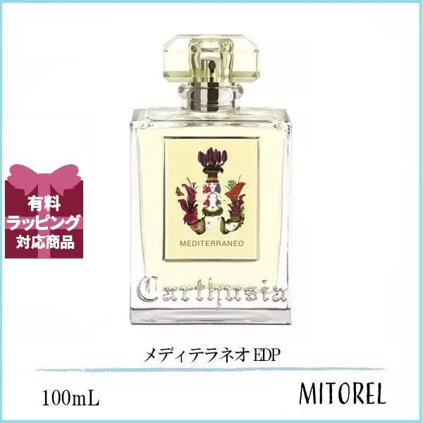 2026年最新】カルトゥージア メディテラネオの人気アイテム - メルカリ